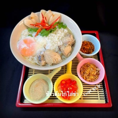 ข้าวต้มไก่ใส่ข่า ข้าวต้มไก่ใส่ข่า