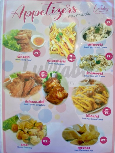 อื่นๆ