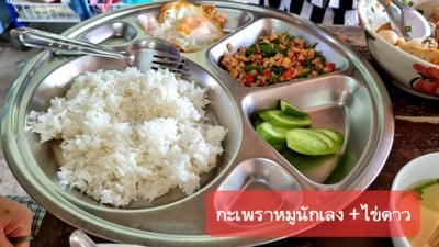 อื่นๆ