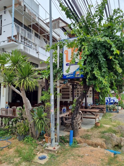 หน้าร้าน