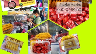 หน้าปก