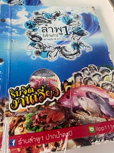 อื่นๆ