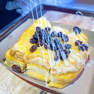 เนย นม ลูกเกด