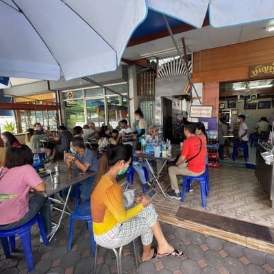 เพ็ญพริกเผ็ด