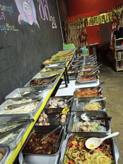 อื่นๆ