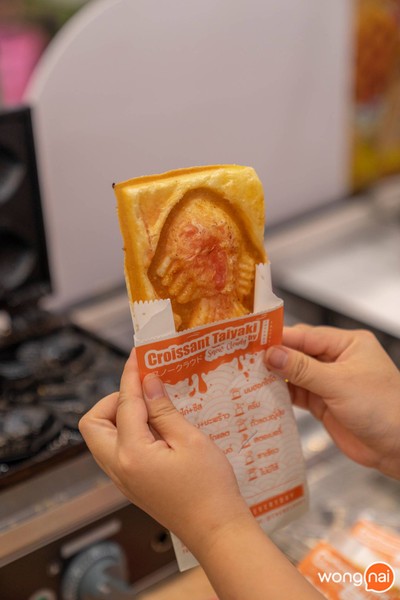 Croissant Taiyaki โลตัส คำเที่ยง