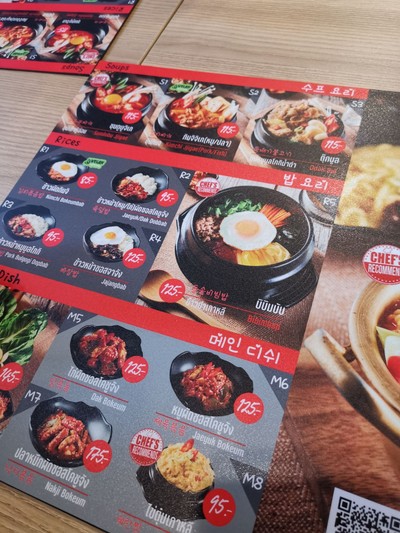 ป้ายราคาหรือสมุดเมนู