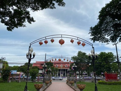 อื่นๆ