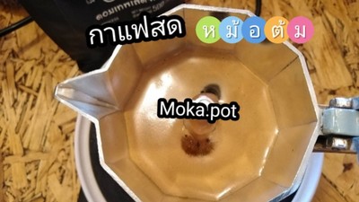 หน้าปก