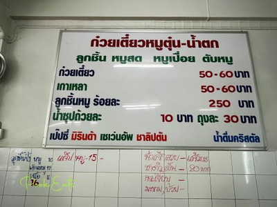 อื่นๆ