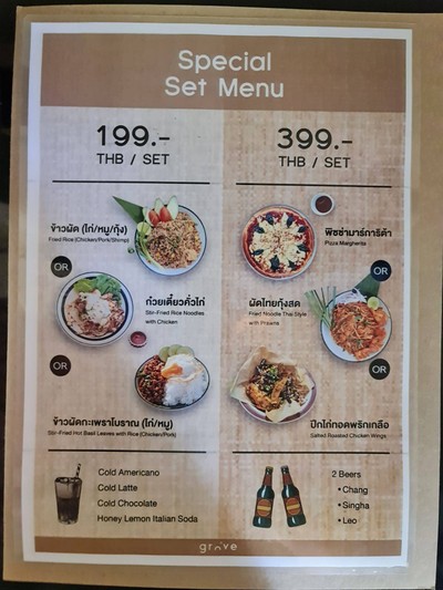 อื่นๆ