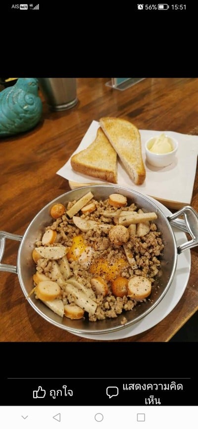 ไข่กะทะ