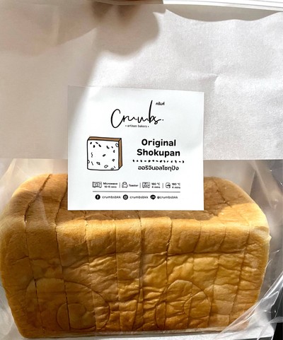 โชกุปังออริจินอล