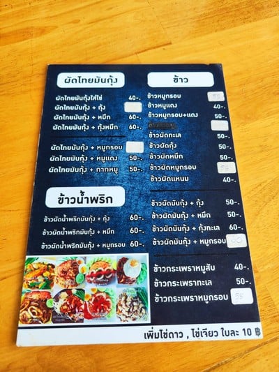 อื่นๆ