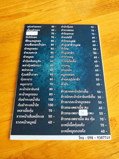 อื่นๆ