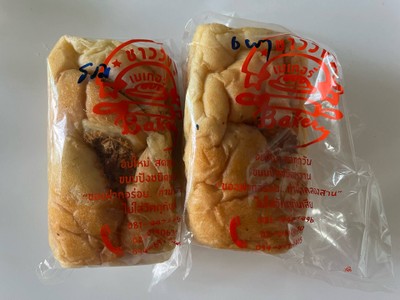 ขนมปังหมูหยองพริกเผา/ แฮมรวม