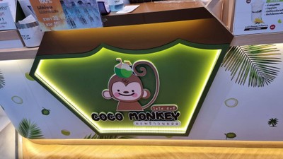 หน้าร้าน