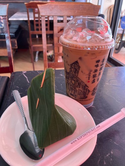 โกปี้อูเล้ง เย็น