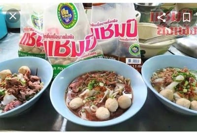 เมนูของร้าน ข้าวไข่ข้น&กะเพราหมูกรอบ หนองกะขะ