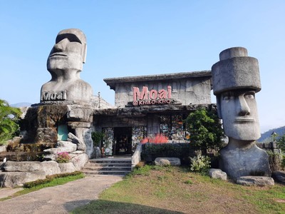 บรรยากาศ
