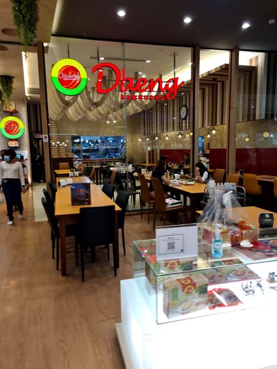 หน้าร้าน