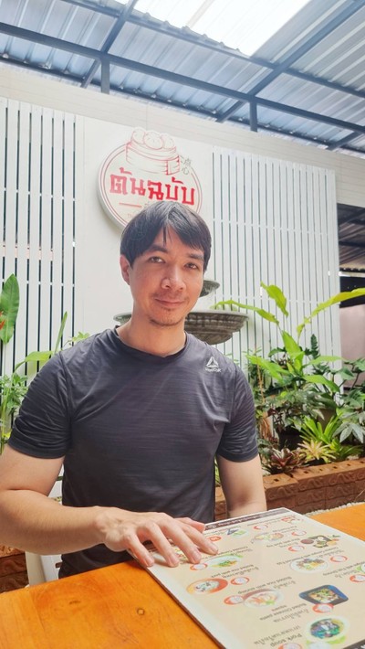 อื่นๆ
