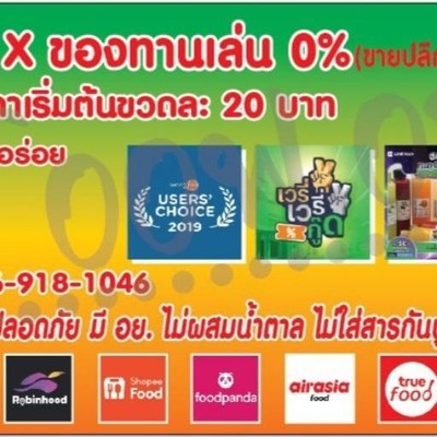 รูปโปรไฟล์
