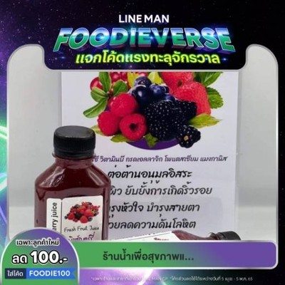 รูปโปรไฟล์