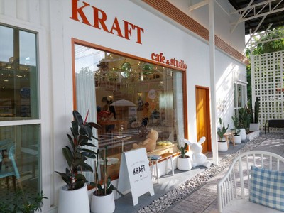 หน้าร้าน