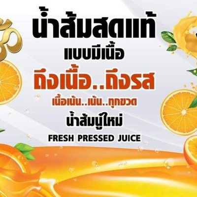 รูปโปรไฟล์