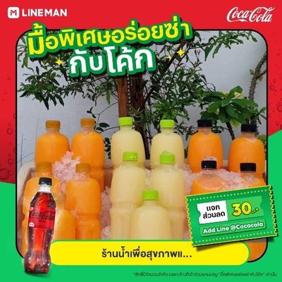 รูปโปรไฟล์