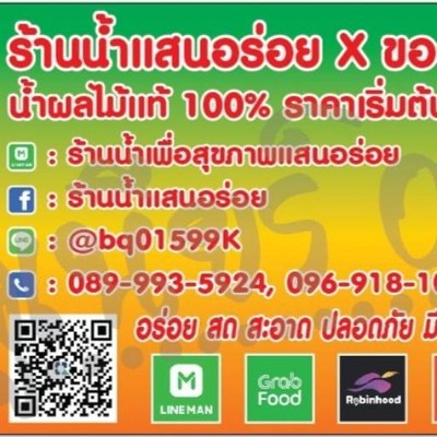 รูปโปรไฟล์