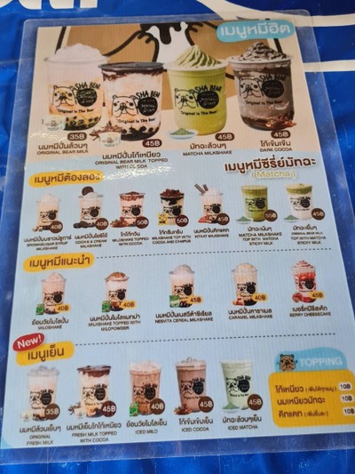 อื่นๆ