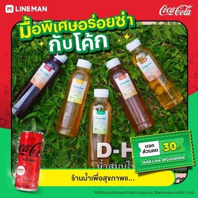รูปโปรไฟล์