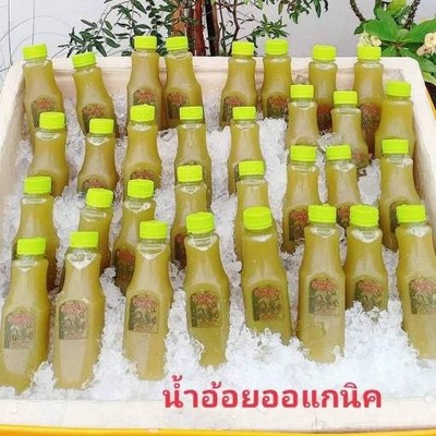 รูปโปรไฟล์