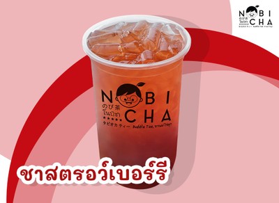 ชาสตรอเบอรรี่