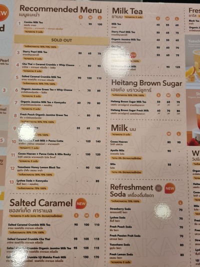 ป้ายราคาหรือสมุดเมนู