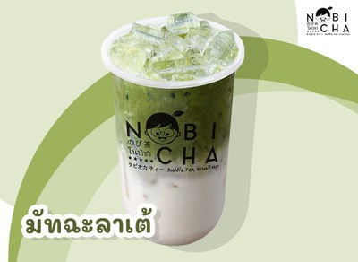 มัทฉะลาเต้