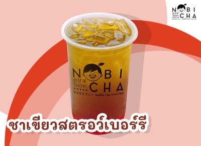 ชาเขียวสตอเบอรี่