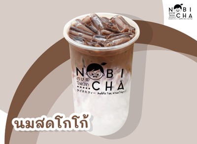 นมสดโกโก้
