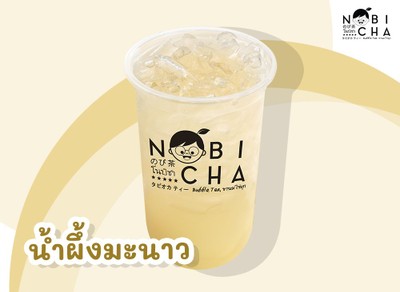 น้ำผึ้งมะนาว
