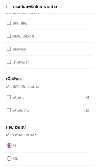อื่นๆ