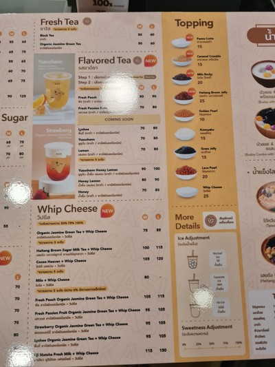 ป้ายราคาหรือสมุดเมนู