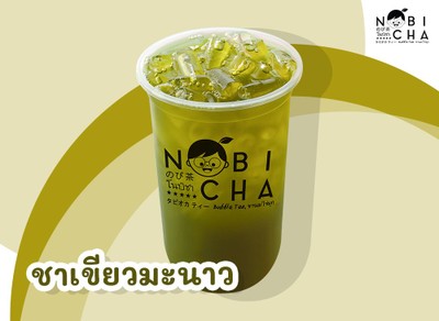 ชาเขียวมะนาว