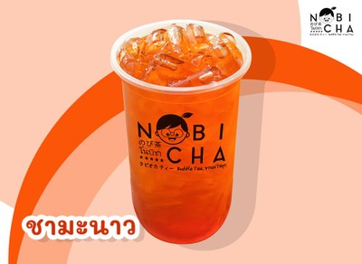 ชามะนาว
