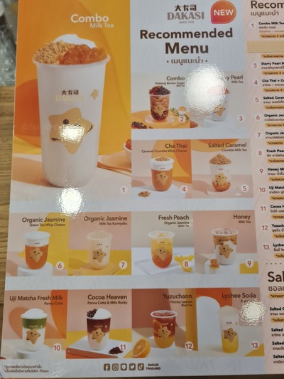 ป้ายราคาหรือสมุดเมนู