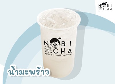 น้ำมะพร้าว