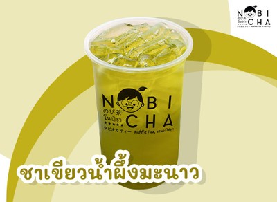 ชาเขียวน้ำผึ้ง