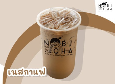 เนสกาเเฟ
