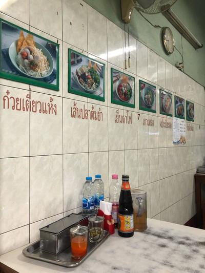 อื่นๆ